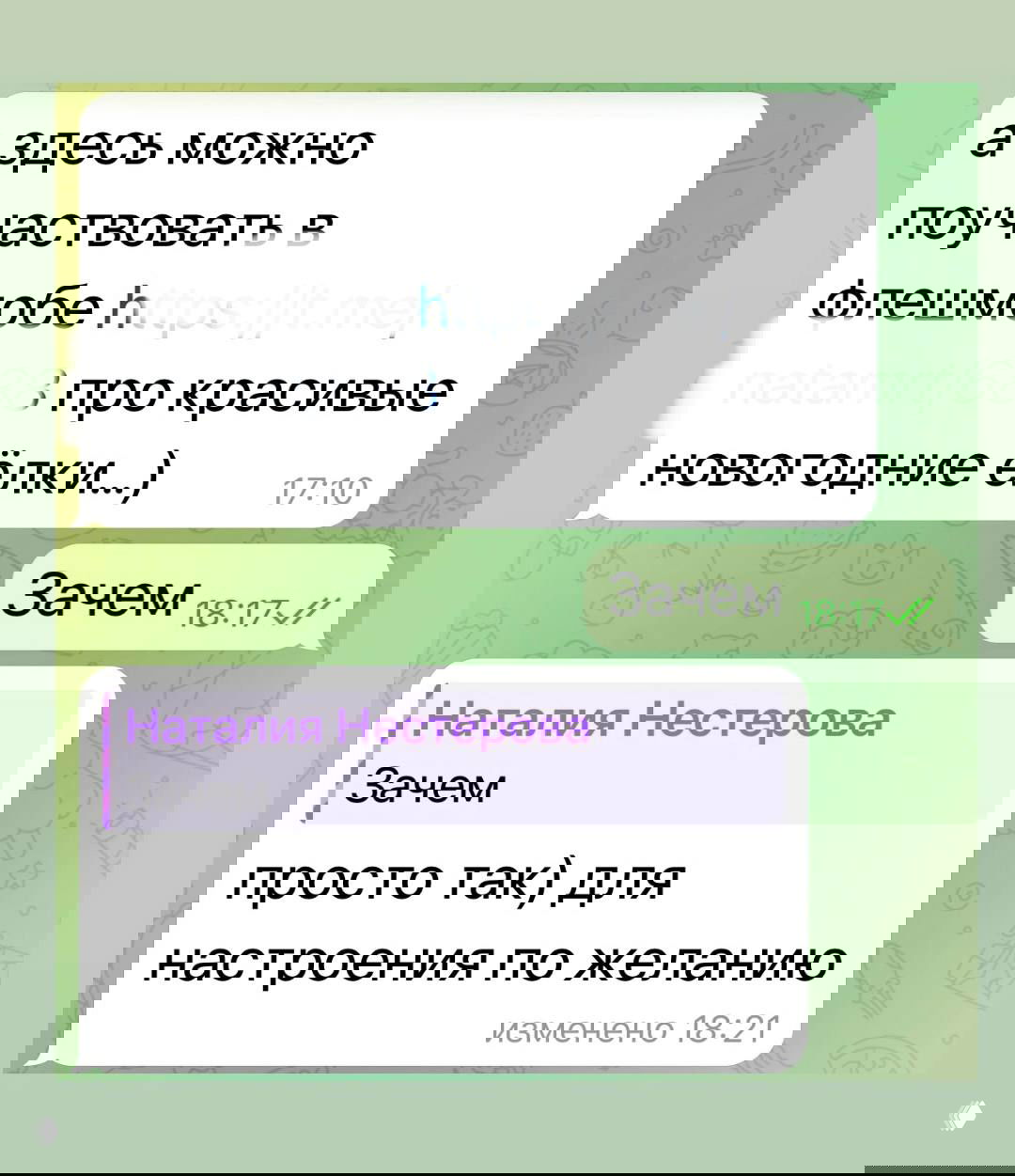 POV: когда видишь бессмысленный контент