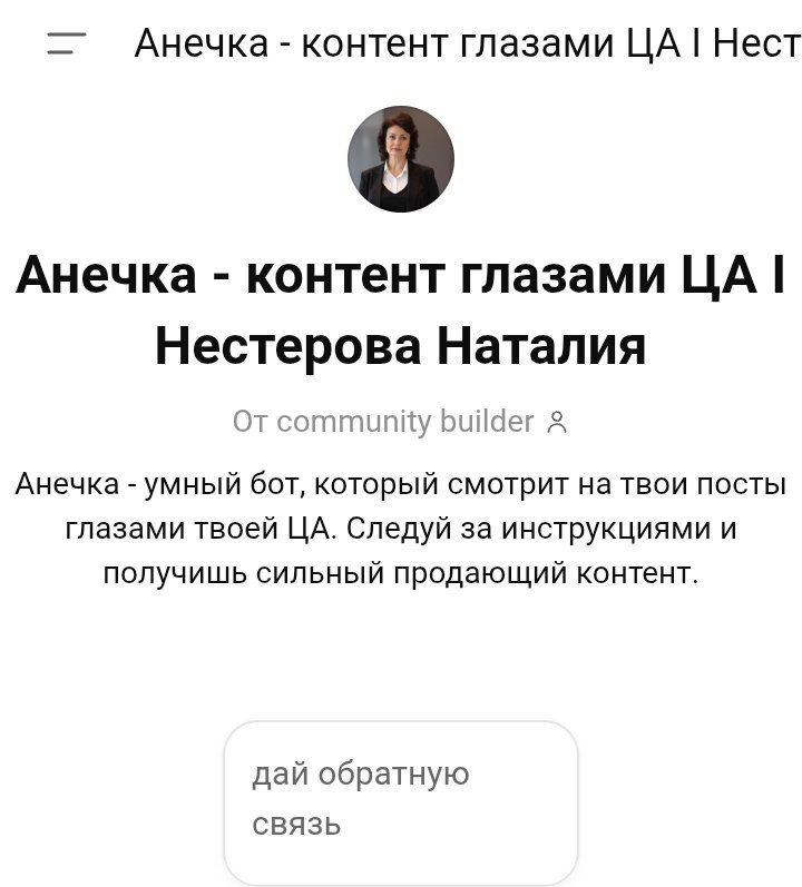 Как понять, зайдёт ли контент вашей ЦА