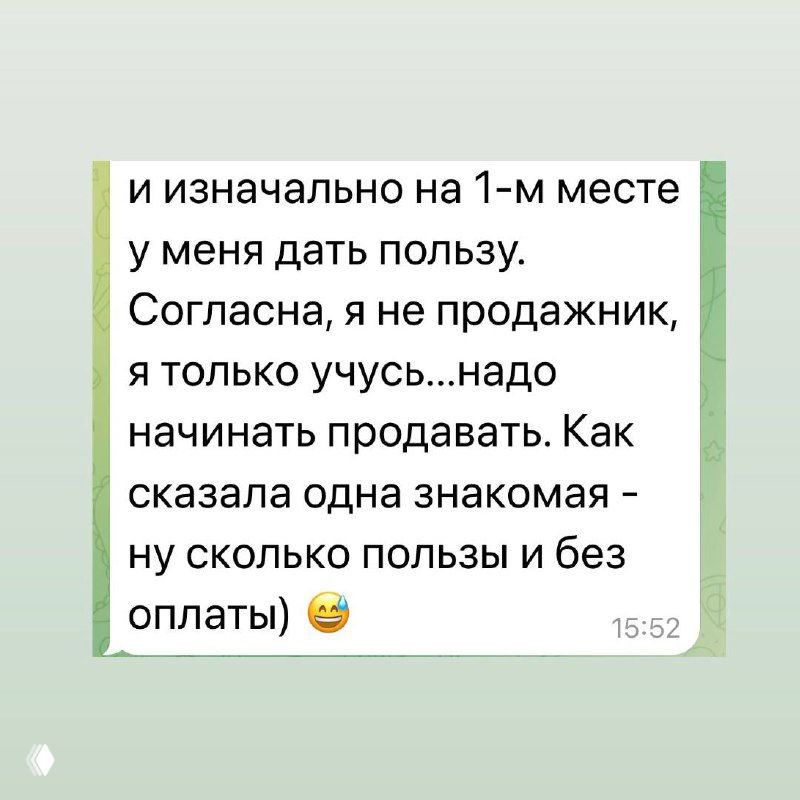 Почему полезный контент убивает ваши продажи
