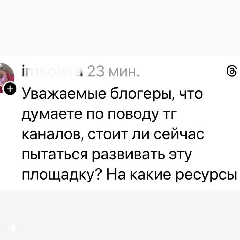 Рынок пугает блокировками — выбирают проблему