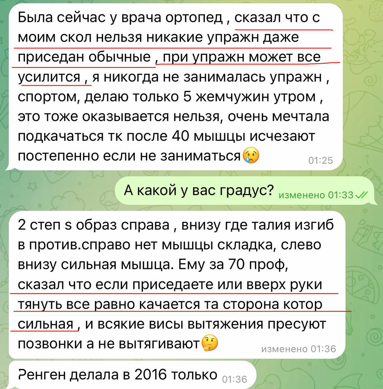Не думала, что в 2026 году такое ещё существует