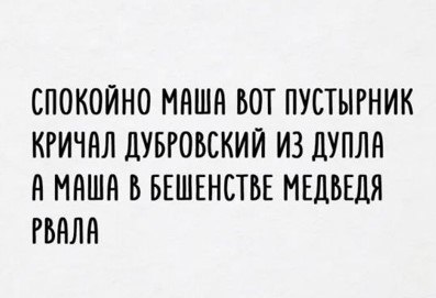 Последствия сдерживания раздражения и злости