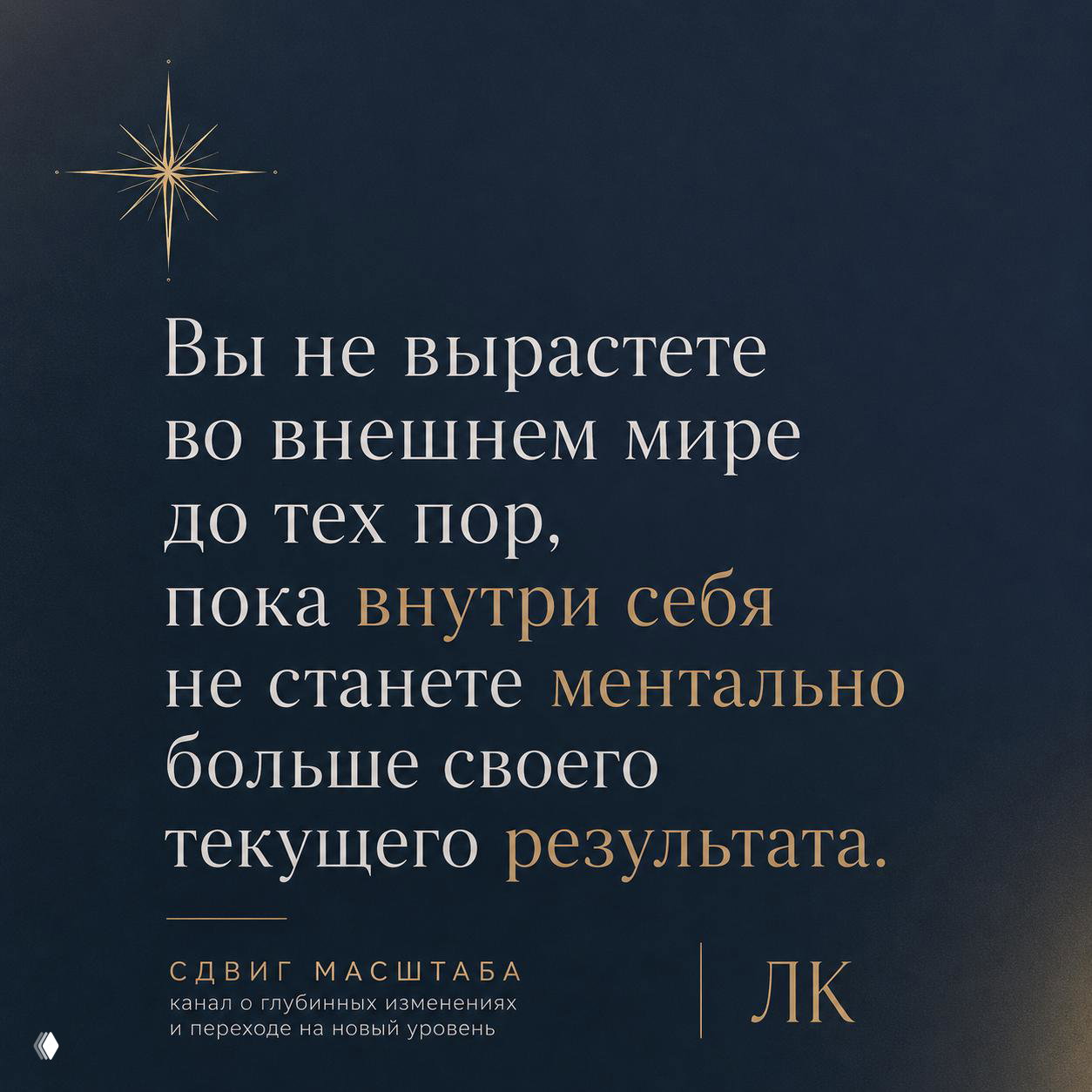 Упёрся в барьер. Нужен просвет в голове