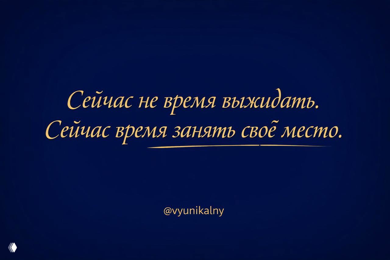 Пока одни замирают, другие собирают новую жизнь