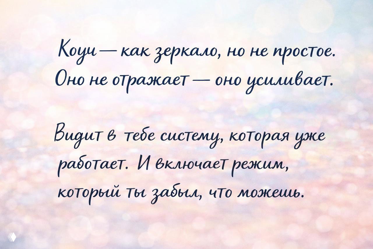 Раньше я была узким местом в своей системе
