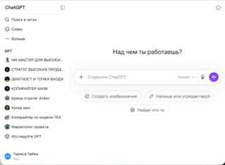 Скриншот из видео: интерфейс и схема внутренней AI‑структуры автора — ассистенты для контента, продаж и анализа аудитории