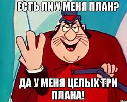 Почему идеальный план — красивая прокрастинация