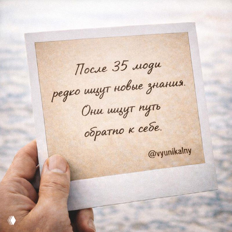 Ольга. Свобода быть собой