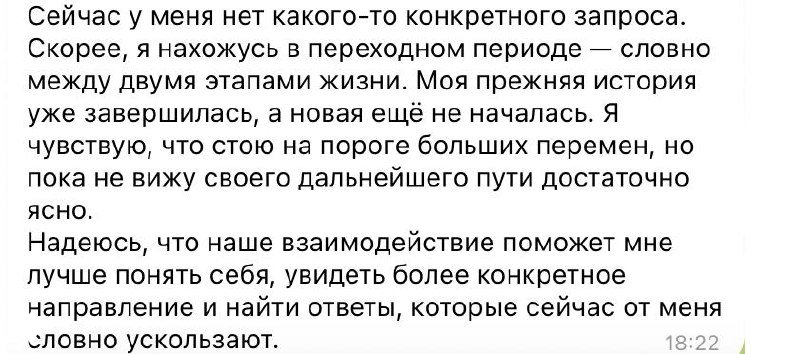 Честно о том, что осталось за кадром