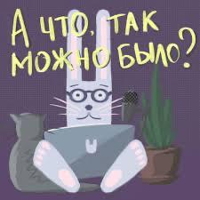 «А что, так можно было?» — Сдвиг масштаба