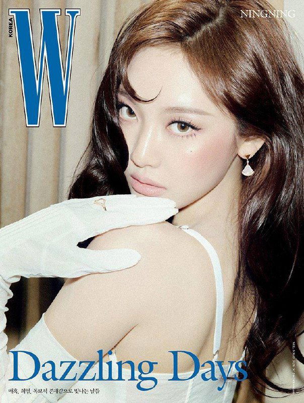 Крупный портрет на обложке: певица с нежным макияжем и перчаткой, акцент на взгляде и винтажной стилизации съёмки.