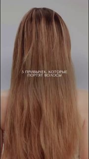 Задняя часть головы с длинными светло-каштановыми волосами на нейтральном фоне, иллюстрация для заметки о вредных привычках, портящих кутикулу и блеск волос.