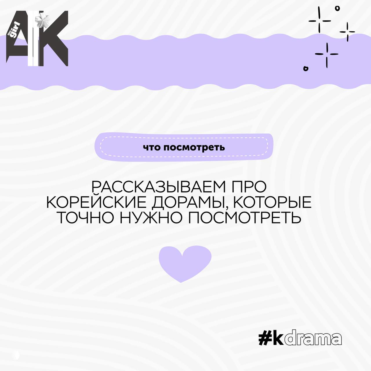 «Не стоило целоваться» — корейский ромком с Чан Ки Ён