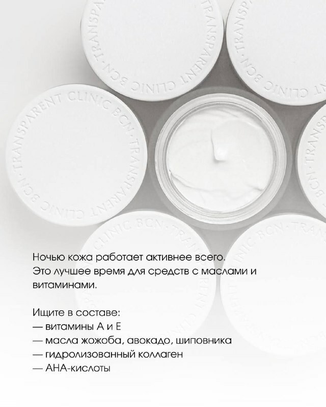 Кожа нуждается не только в увлажнении
