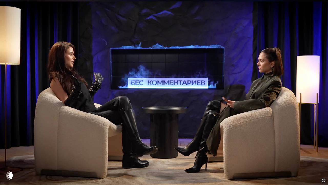 Адель Вейгель дала интервью Жене Медведевой