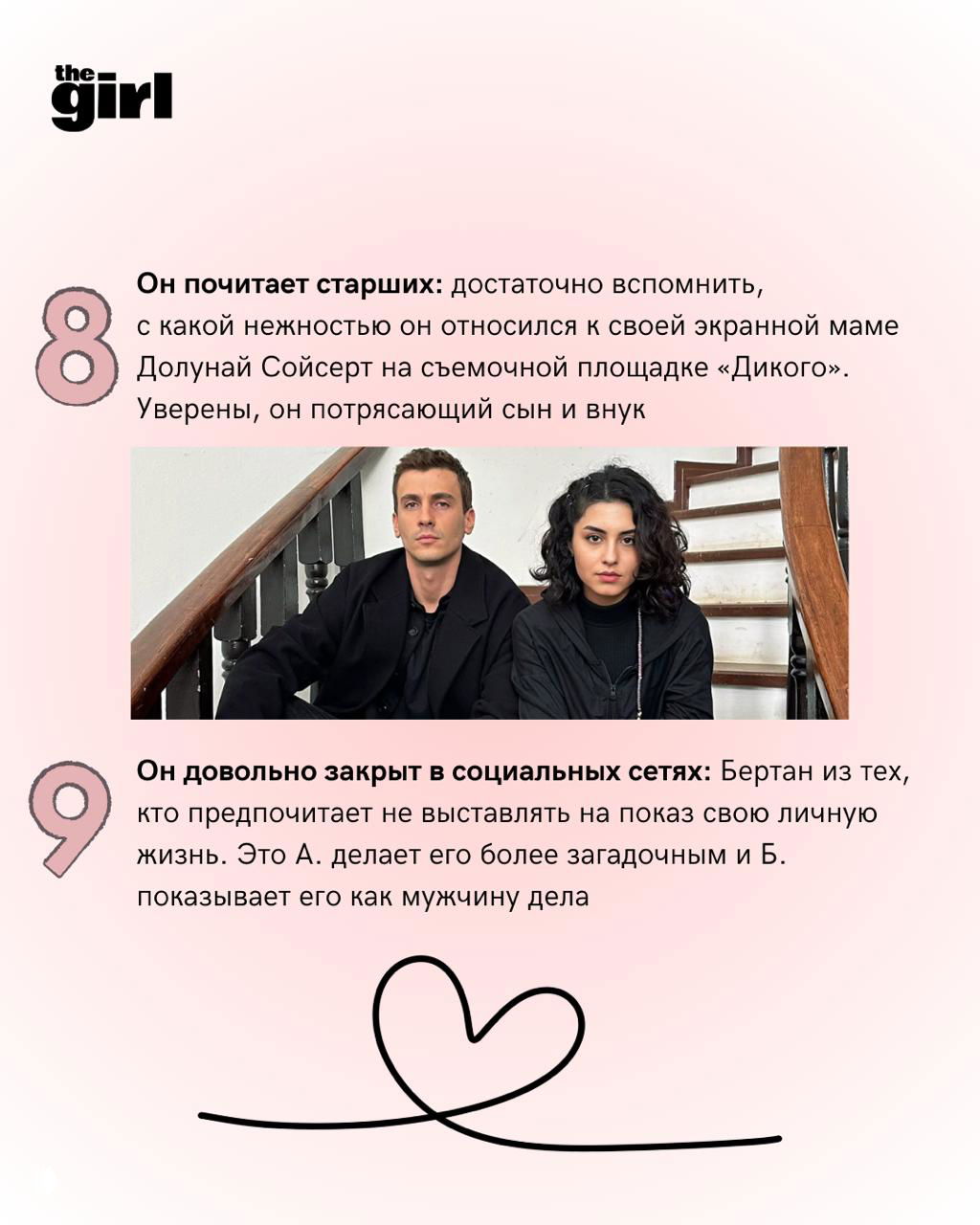 Несколько полароидных снимков и коллаж с Бертаном Асллани, показывающие разные образы актёра и фрагменты его экранной жизни.