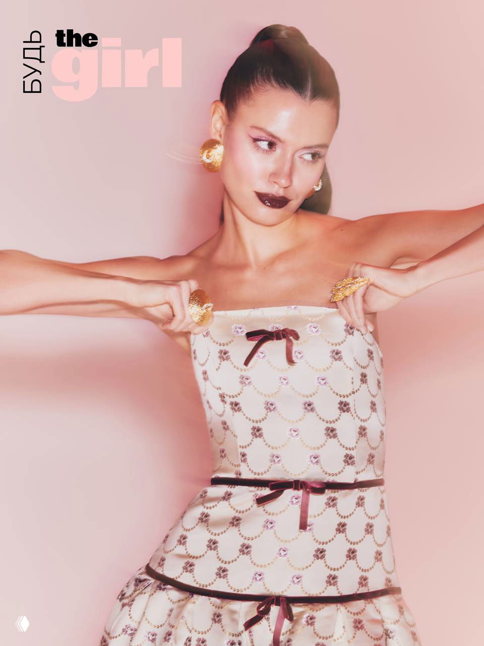 Конкурс‑премия «Будь theGirl» — приём заявок