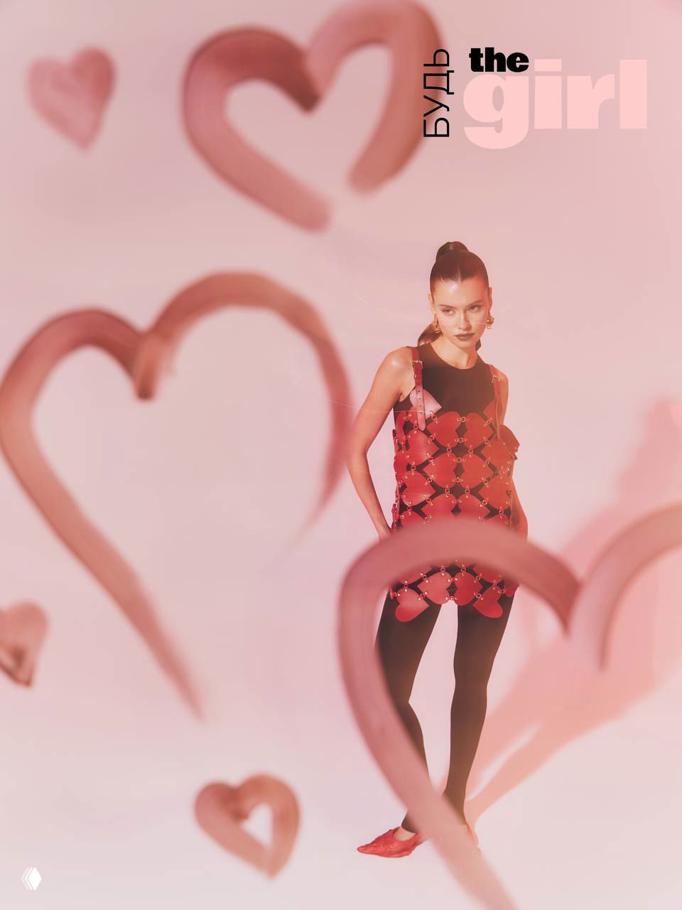Фотография модели на фоне размытых сердечек; романтичная цветокоррекция и фирменный логотип создают настроение кампании «Будь theGirl».