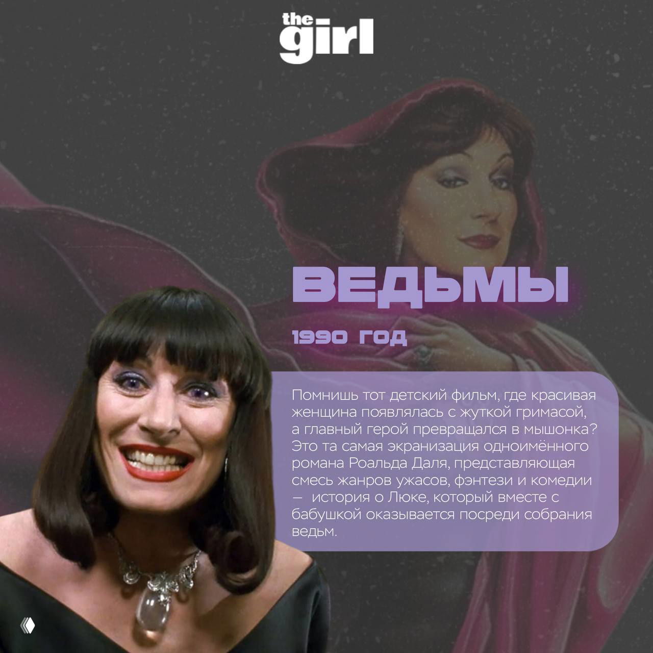 Хэллоуинские фильмы из детства