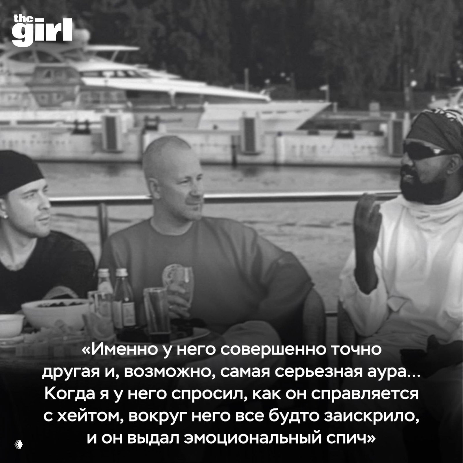 Егор Крид: большое интервью и личные цитаты