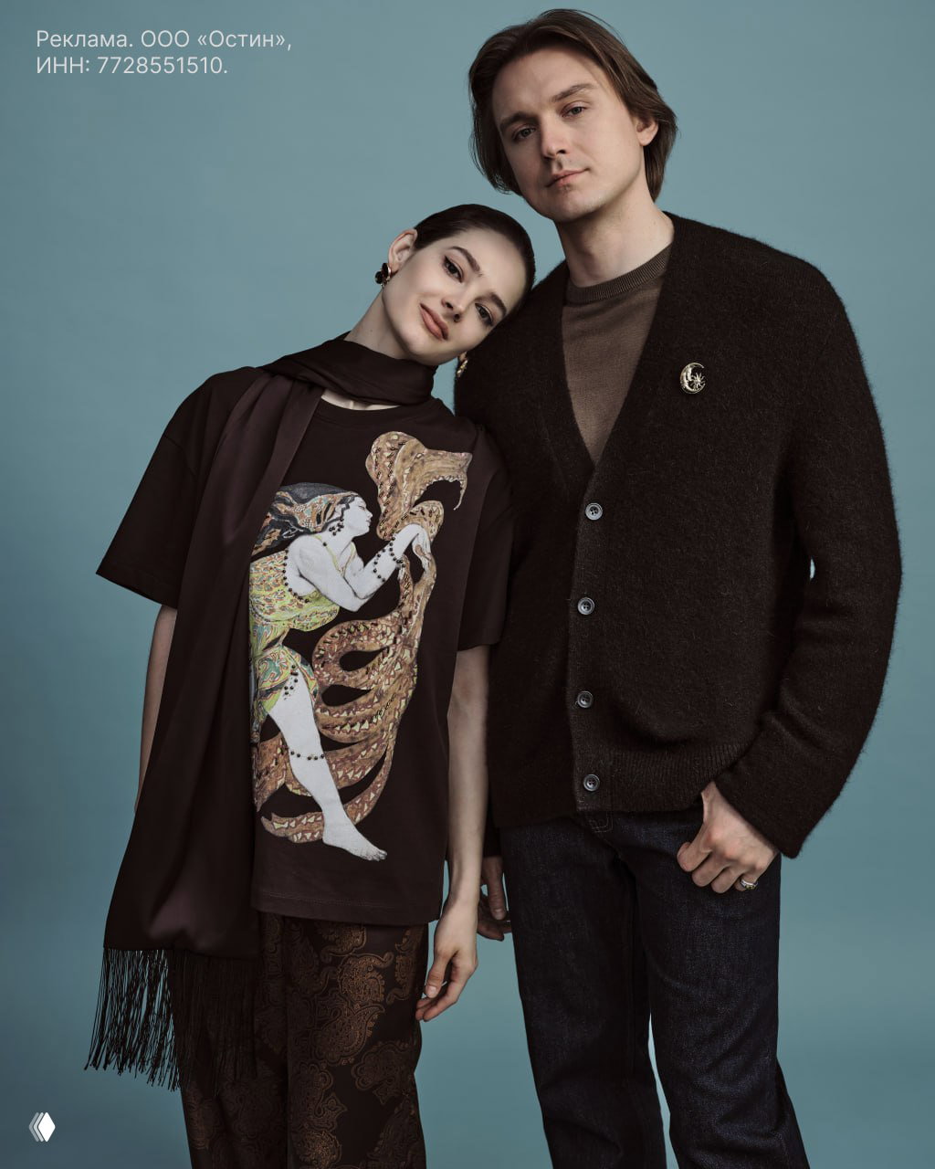 Коллекция O'STIN La Grande Première в Marie Claire Maison