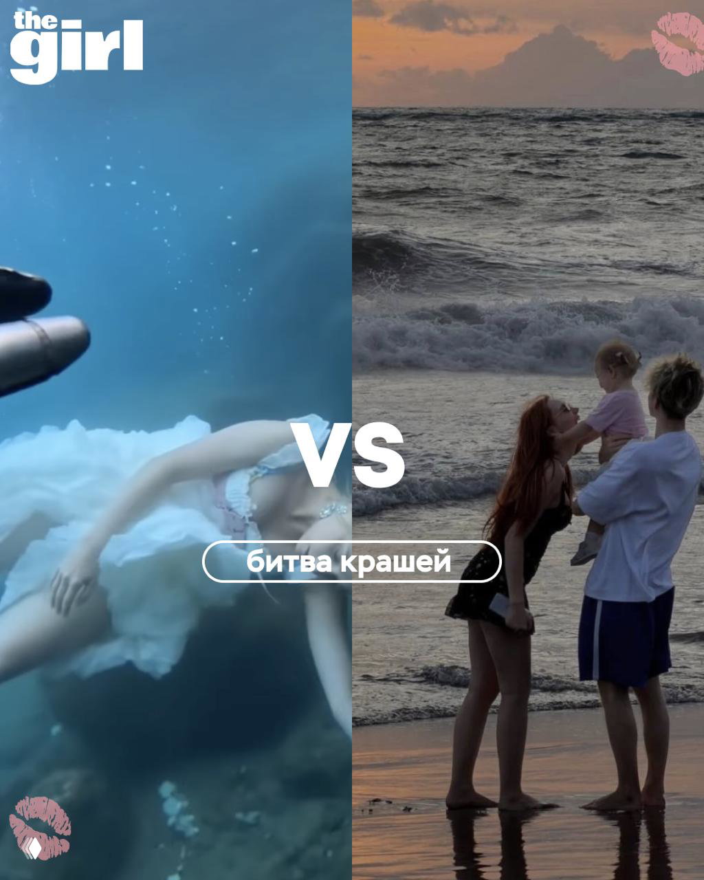 Битва крашинских поступков: Шкред vs Влад Бумага