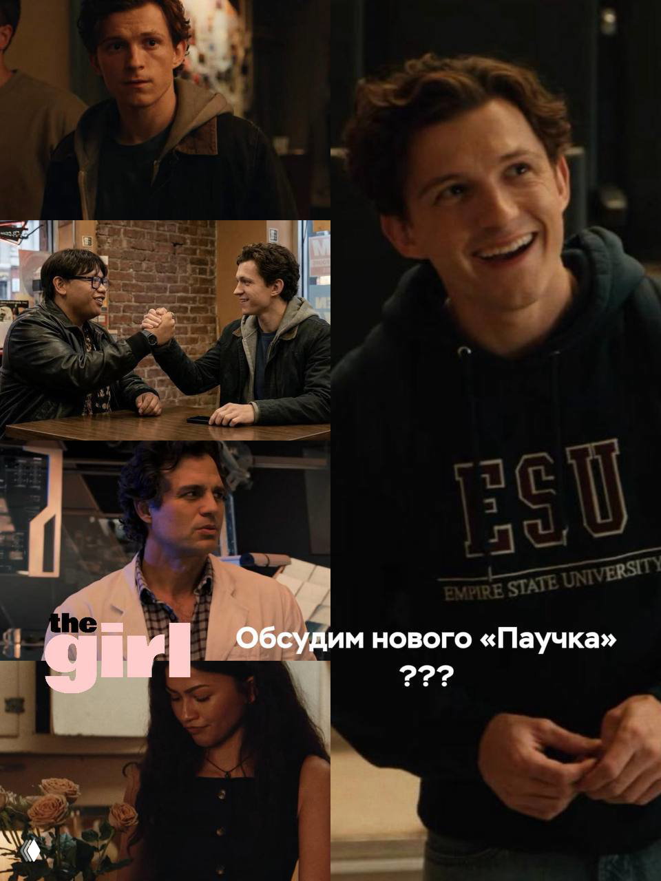 О кино с Полей: новый «Человек‑паук»