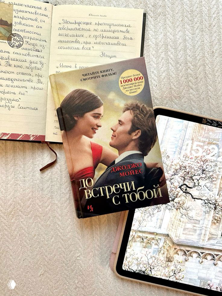 Книги, популярные в 2016 году