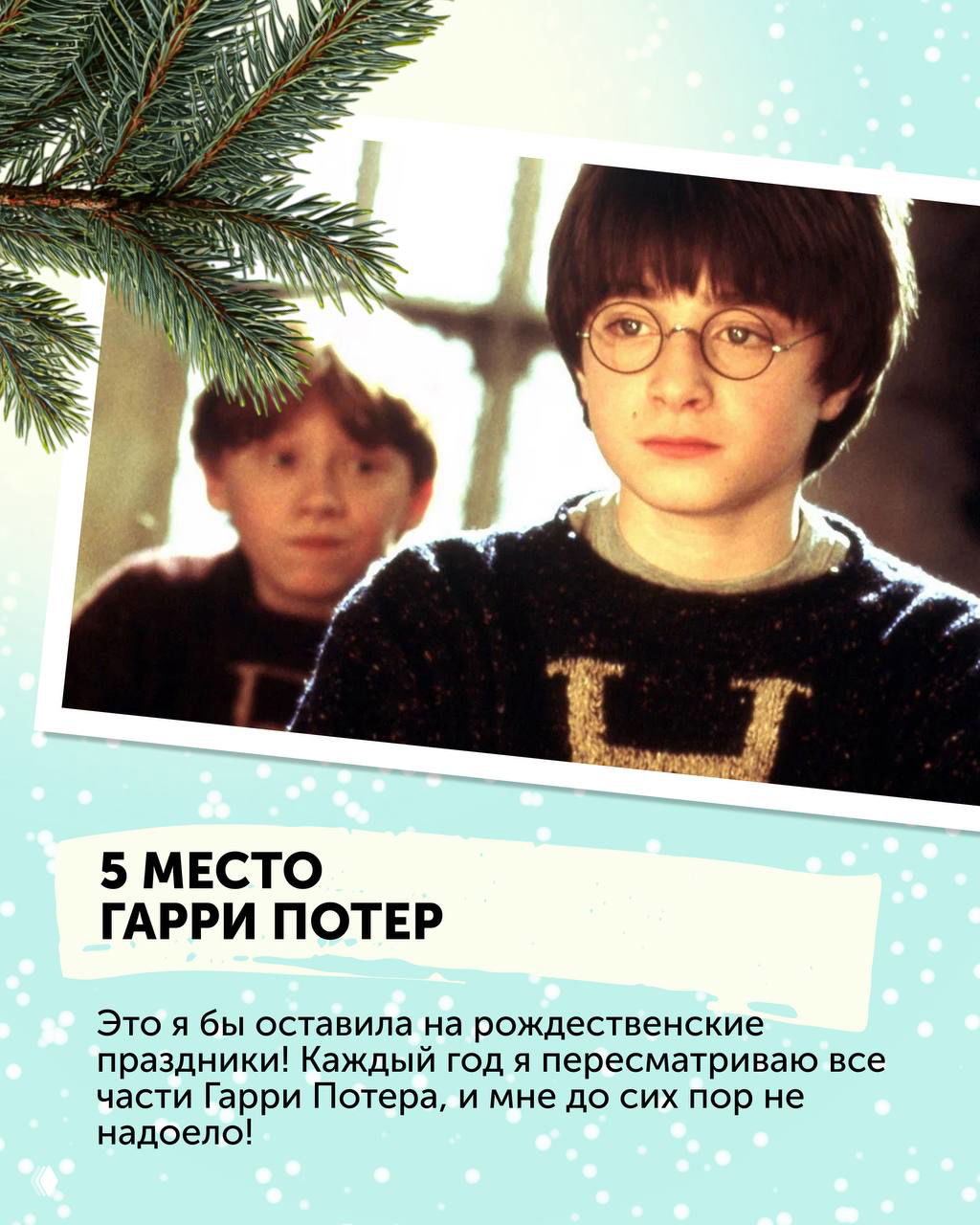 Кадр из «Гарри Поттер»: мальчик в круглых очках на фоне размытых фигур, сцена из семейного фэнтези с тёплой цветовой гаммой.