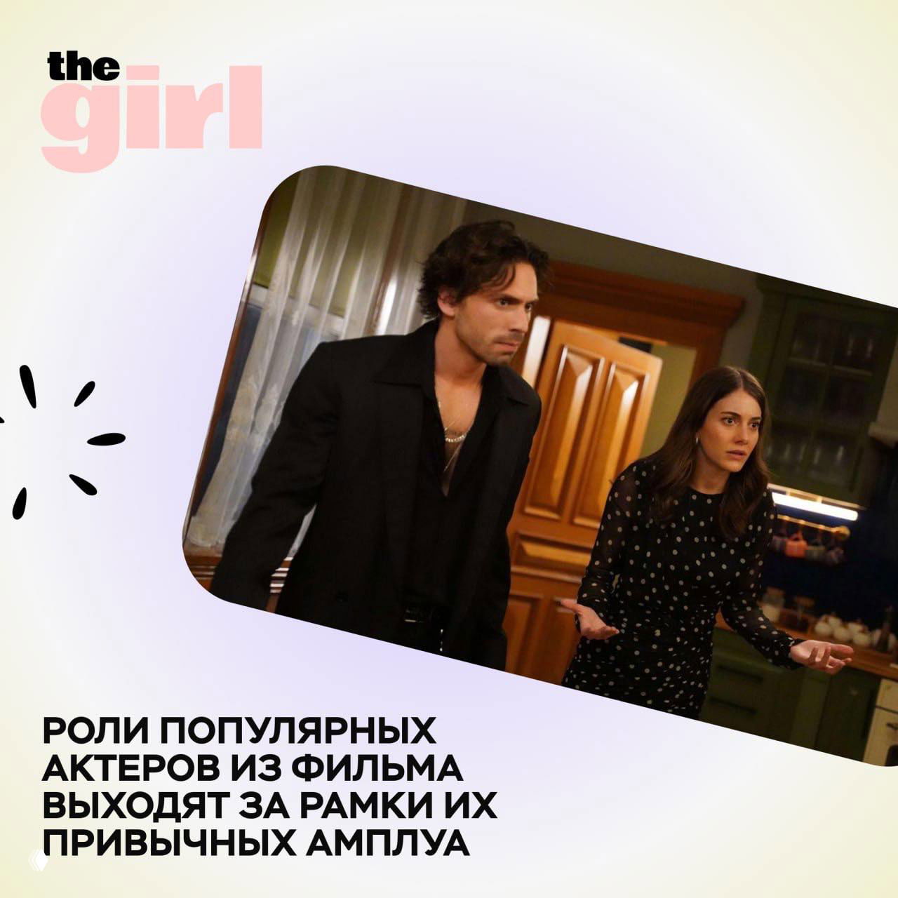 Сцена с двумя персонажами в интерьере — кадр из фильма или постановочный тест, показывающий драматическое взаимодействие героев.