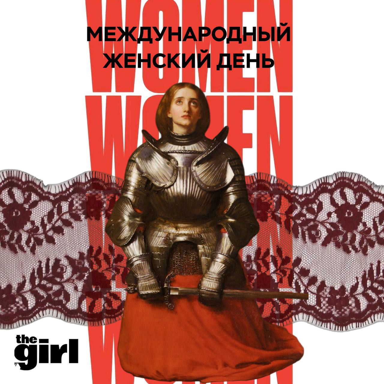 Топ theGirl — сильные героини