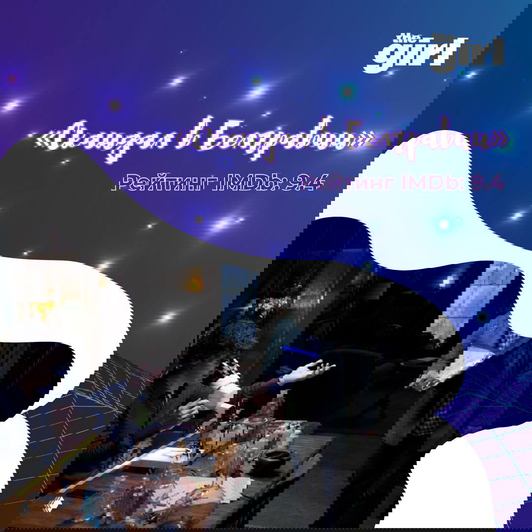 Кадр из сериала с рабочим столом и микроскопом; синий фоновый баннер с надписью названия эпизода и рейтингом IMDb, промо‑графика.