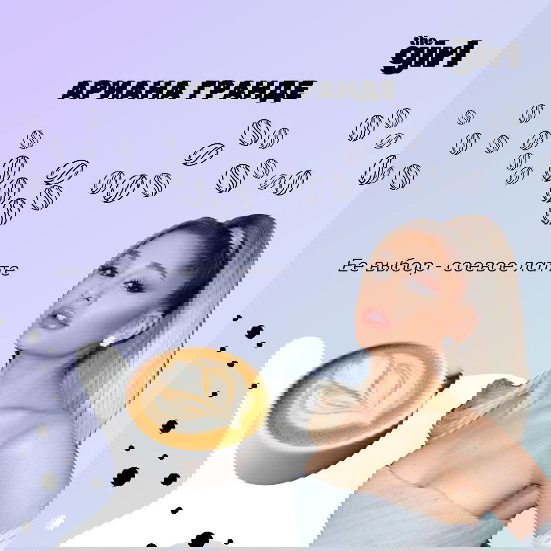 Без чашечки кофе у этих звёзд не проходит день