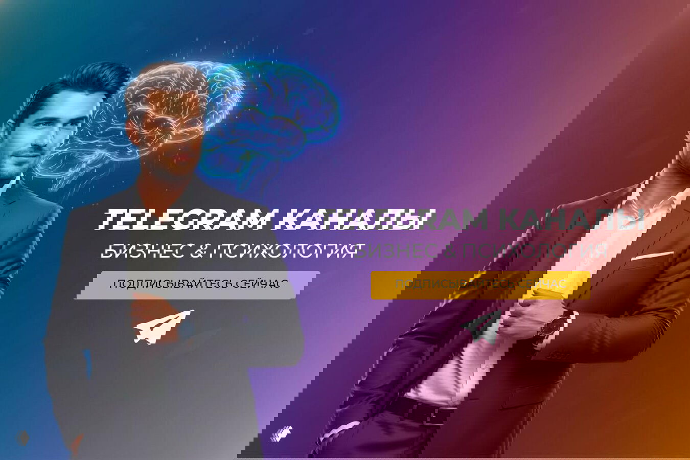 Полезные каналы для вашего развития