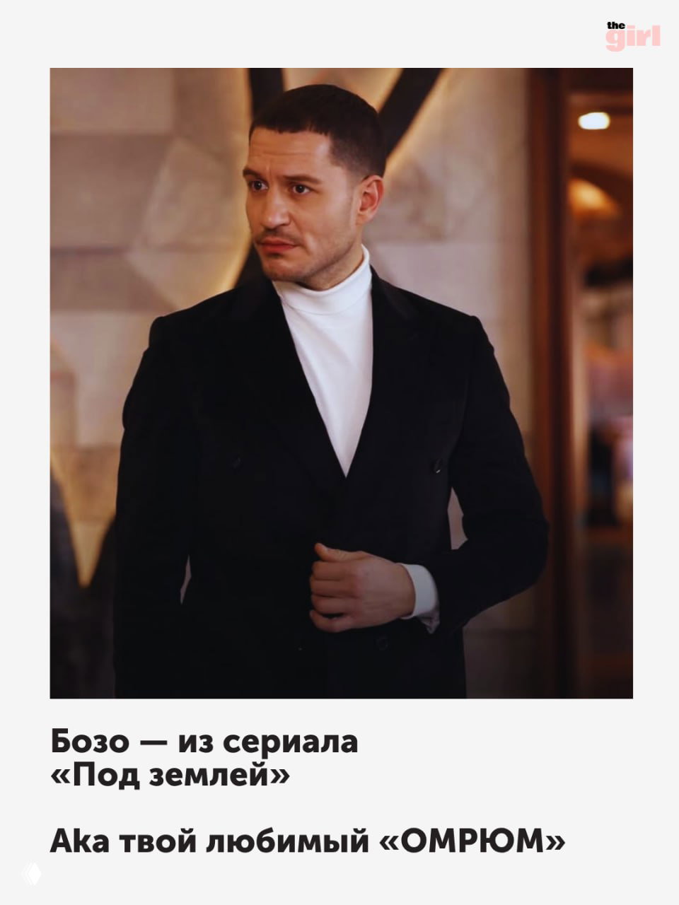 Главные краши турецких сериалов сезона — theGirl
