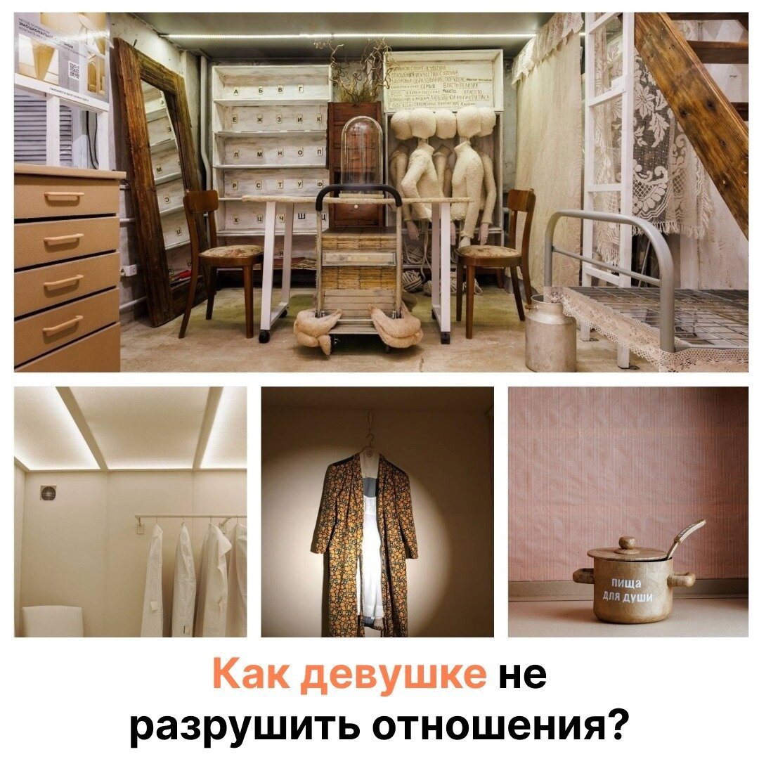 Экскурсия о подлинности жизни | Москва