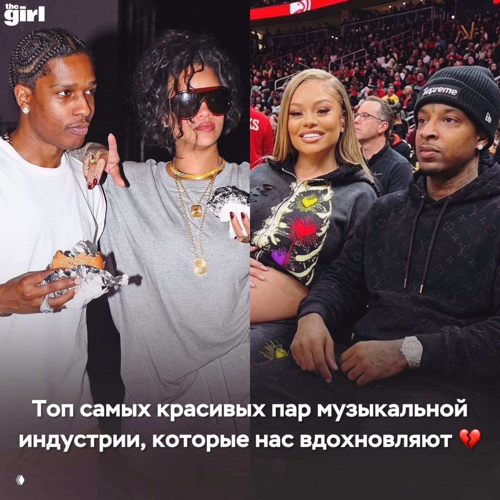 Tyga и Мэделин Пэтш: помолвка и топ пар рэп‑сцены