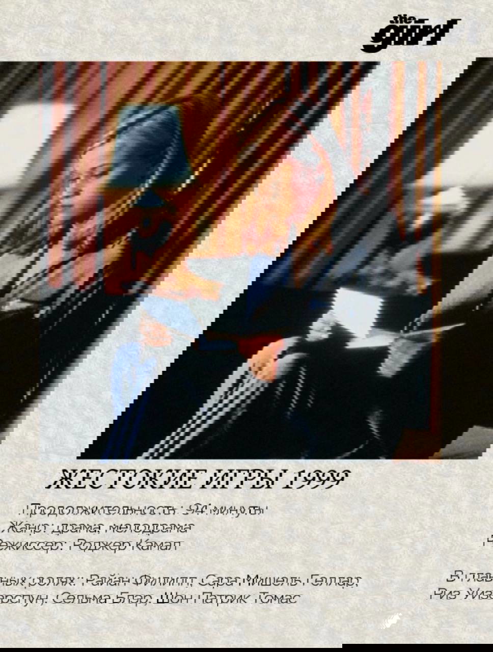 Кадр из драмы: молодая женщина в домашней одежде сидит ночью и читает письмо в приглушённом свете, интимная и меланхоличная атмосфера