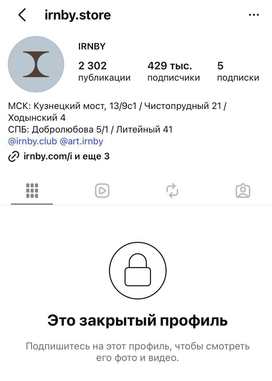 IRNBY Насти Мироновой — обвинения в копировании ролика