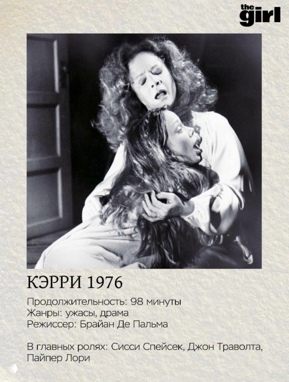 Чёрно-белый кадр из сцены ужаса: взрослая женщина держит и душит ребёнка в эмоционально напряжённой и пугающей композиции