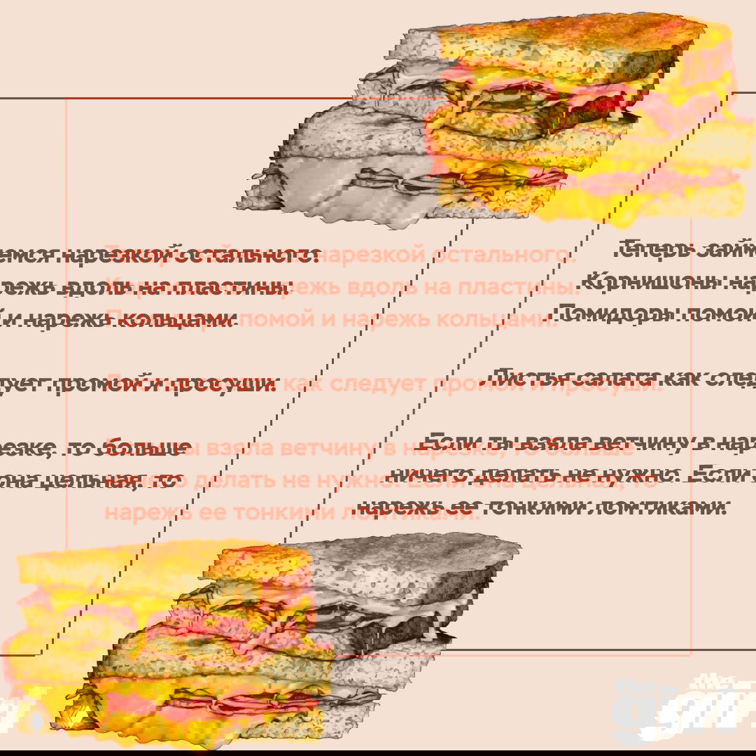 Страничка с текстом инструкций на фоне крупного плана длинного сэндвича и соусов — финальный этап рецепта с указаниями по сборке.