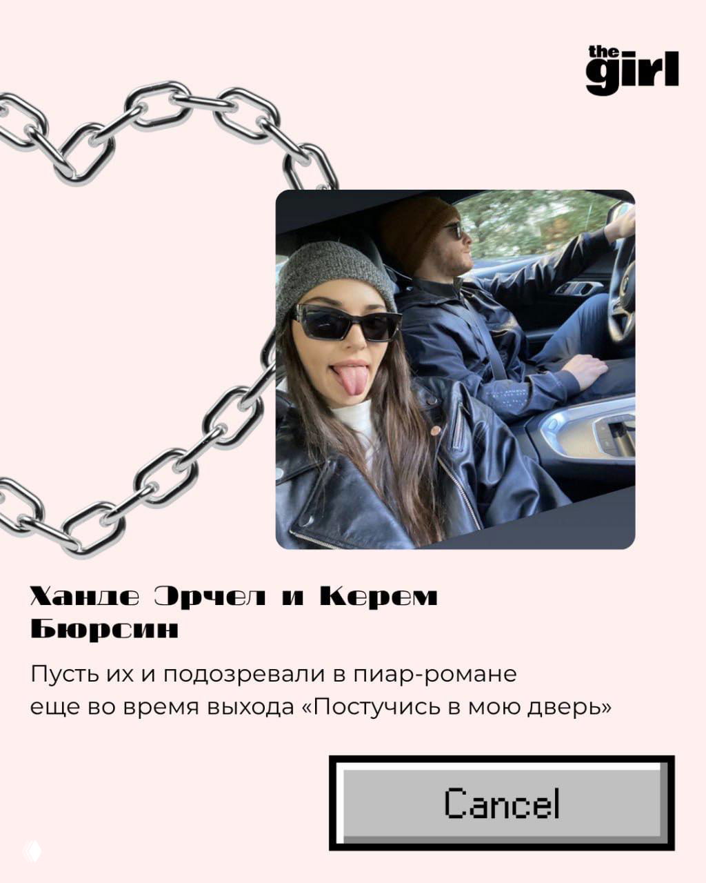 7 самых красивых пар бывших 💔