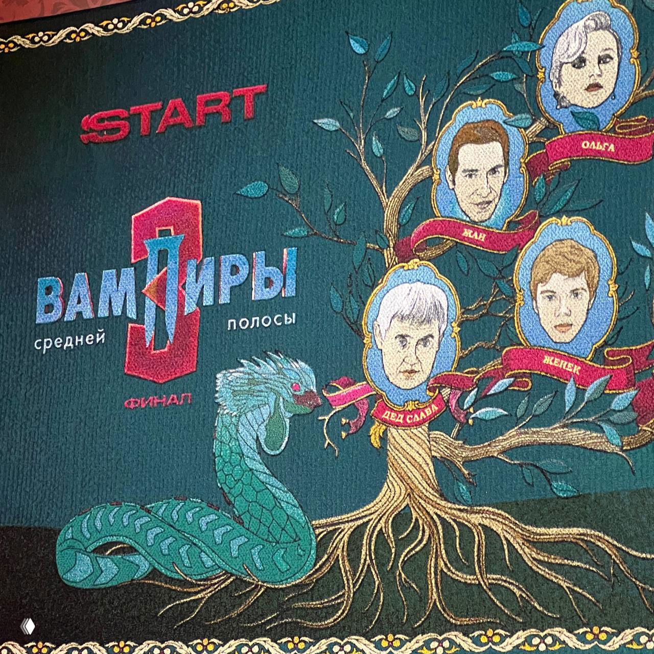 Хэллоуинская эстетика вне Хогвартса и Мистик Фоллс