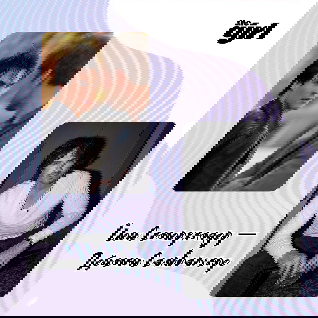 Как изменились звезды «Дневников вампира»?