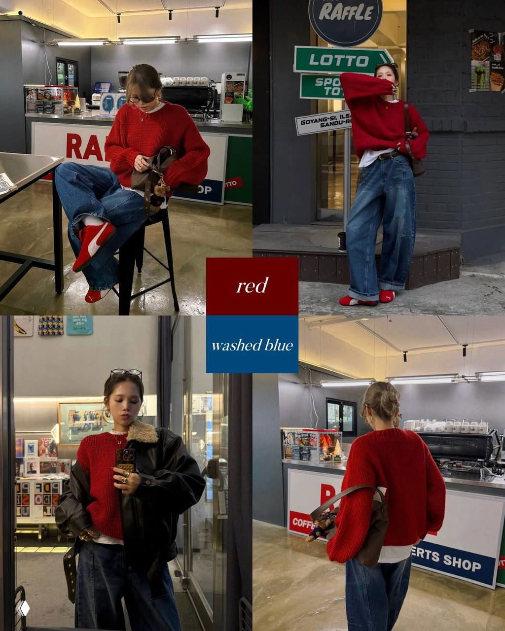 Коллаж в красно-синих тонах: яркий красный свитер и состаренные джинсы washed blue в кафе и на улице — red + washed blue.