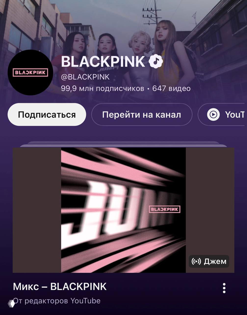 BLACKPINK вновь бьют рекорды