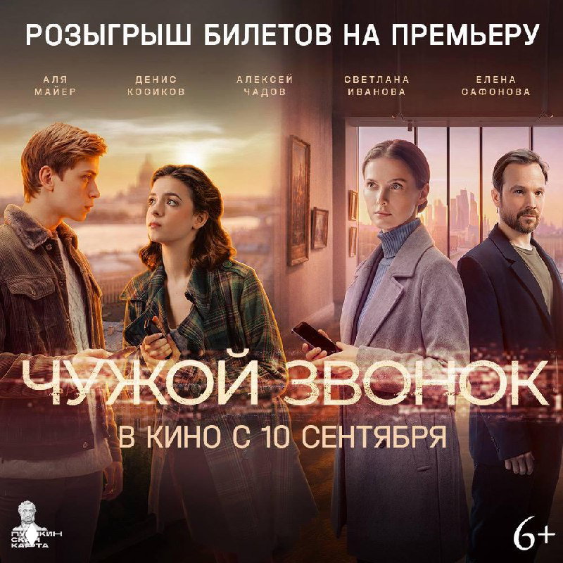 Хэй, гёрл! Принесли новый конкурс