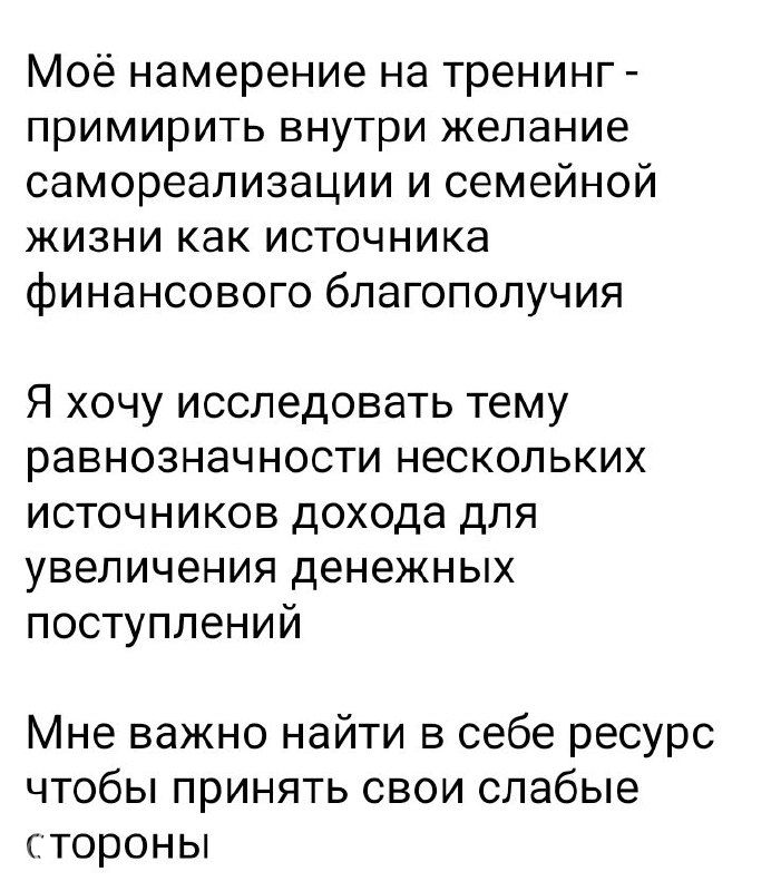 Инициация по сказке «Сивка-Бурка» — онлайн‑тренинг