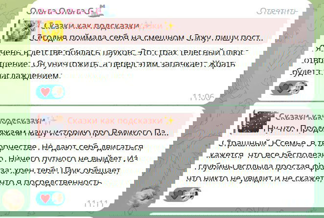 Рисуночный интенсив «Битва с Пауком»