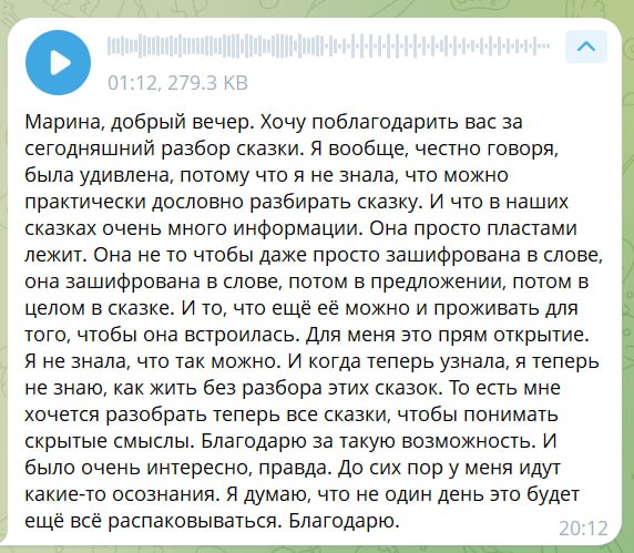 Отзыв о разборе «Горшочек каши»